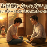 2026年1月12日（月）