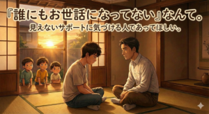 2026年1月12日（月）