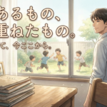 2026年1月14日（水）