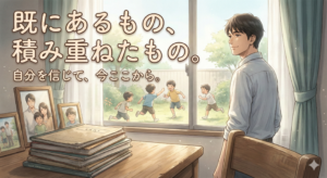 2026年1月14日（水）