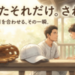 2026年1月16日（金）