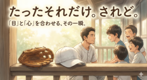 2026年1月16日（金）