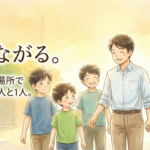 2026年1月19日（月）