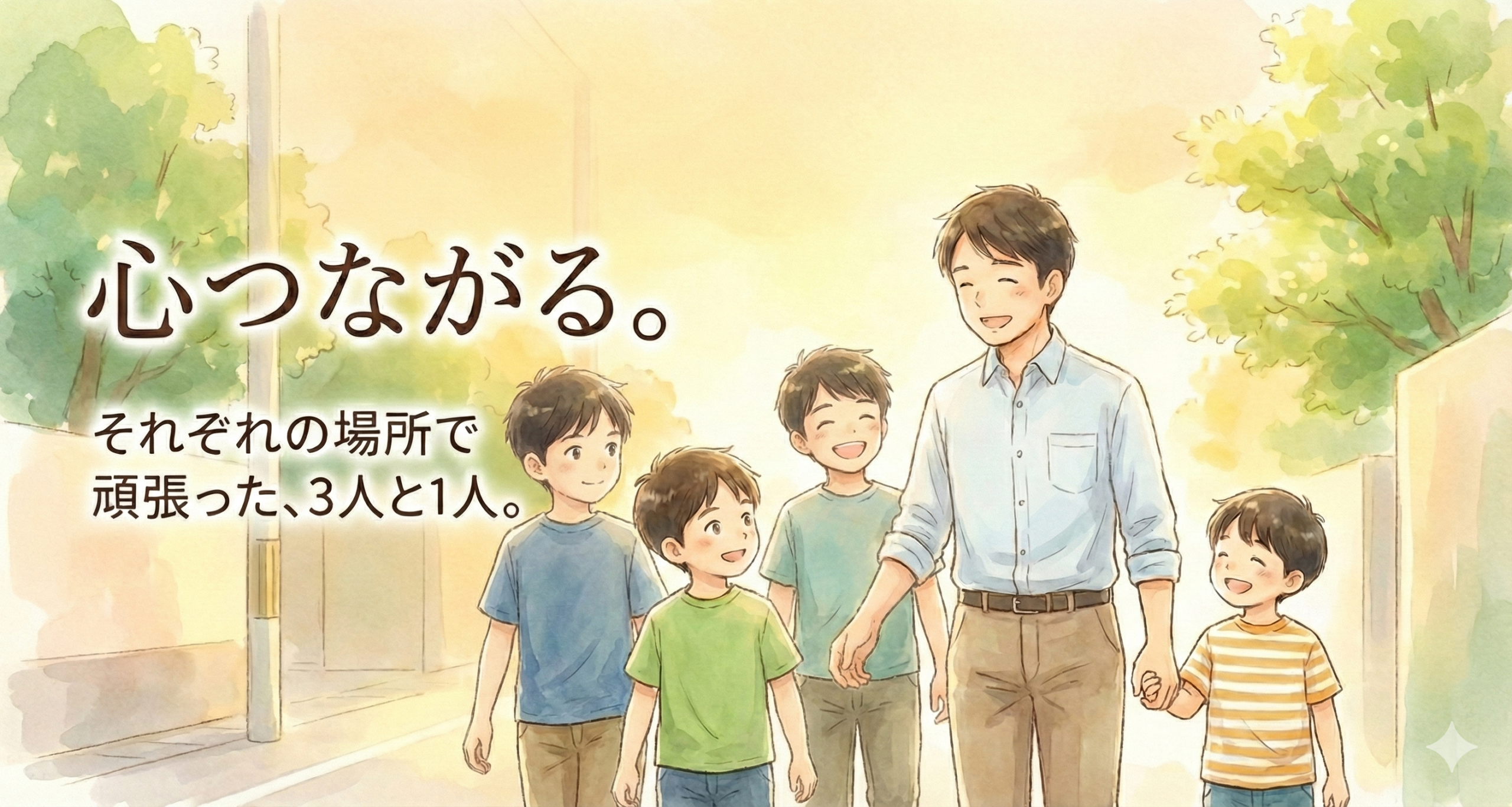 2026年1月19日（月）