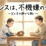 2026年1月20日（火）