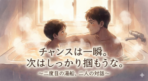 2026年1月22日（木）：佐藤家