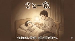 2026年1月3日（土）