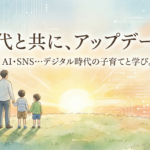 2026年1月6日（火）