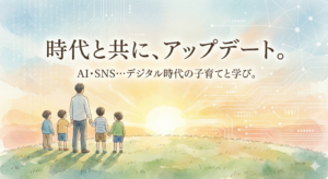 2026年1月6日（火）