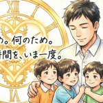 2026年1月7日（水）