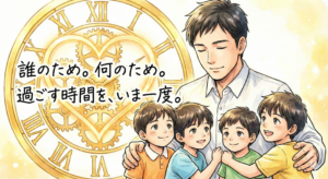 2026年1月7日（水）