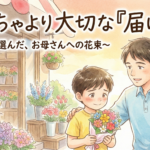 2026年2月13日（木）：佐藤家