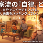 2026年4月15日（水）佐藤家