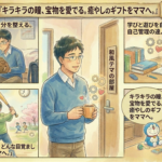 2026年4月9日（木）佐藤家