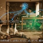 2026年5月12日（火）佐藤家