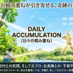 2026年5月18日（月）佐藤家