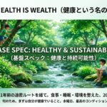 2026年5月20日（水）佐藤家