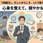 2026年5月29日（金）佐藤家