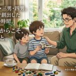 2026年6月1日（月）佐藤家