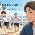 2026年6月7日（日）佐藤家