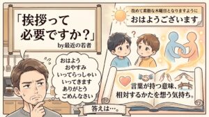 2026年7月16日（木）佐藤家