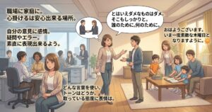 2026年7月2日（木）佐藤家